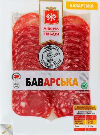 Ковбаса М'ясна гільдія Баварська 75 г (4823079003354)