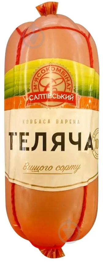 Ковбаса Салтівський МК варена Теляча вищий гатунок 2261649677017
