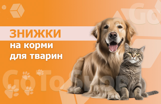 Знижки на корми Carnie, М'ясна Миска
