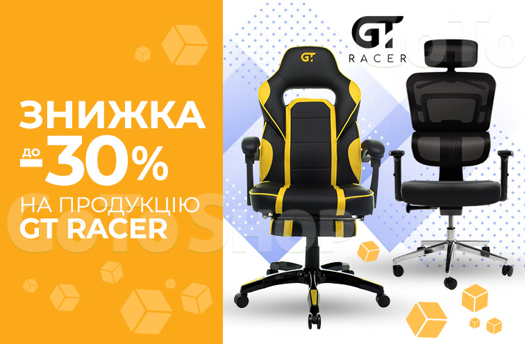 Знижки на крісла та стільці GT Racer
