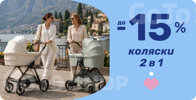Преміальні коляски 2 в 1 за суперцінами!