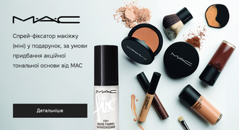 Акція MAC
