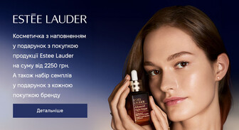 Акція Estee Lauder