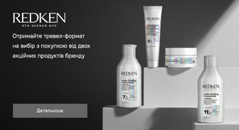Акція Redken