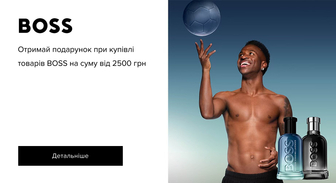 Акція Hugo Boss