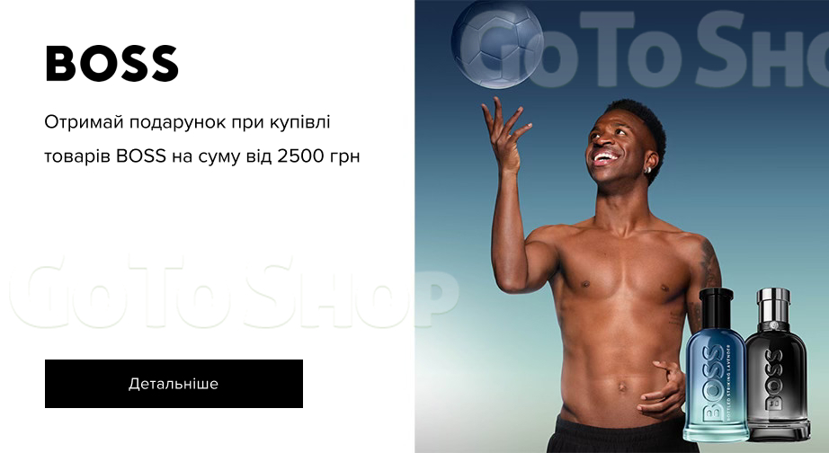 Акція Hugo Boss