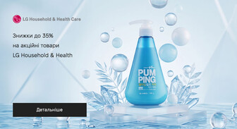 Акція LG Household & Health