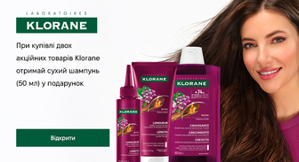 Акція Klorane
