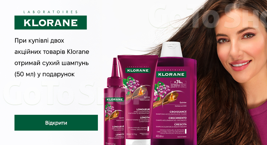 Акція Klorane