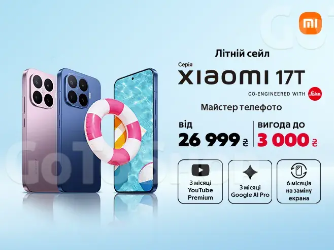 Літо вигоди в фокусі