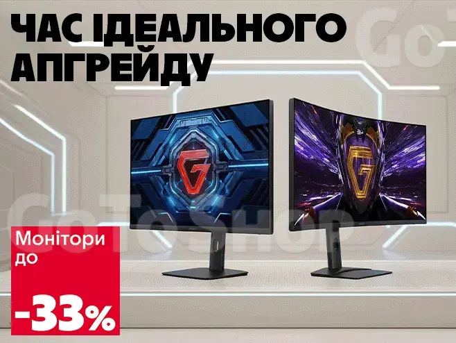 Твій новий рівень зображення!