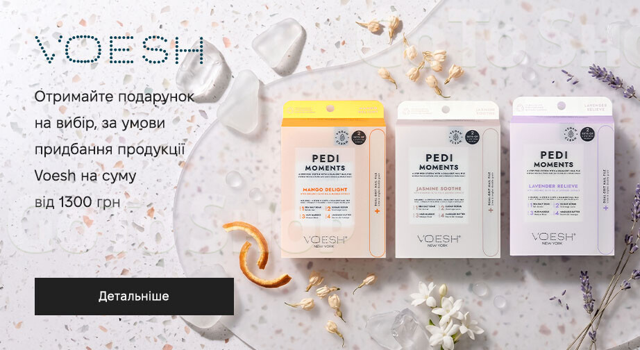 Акція Voesh