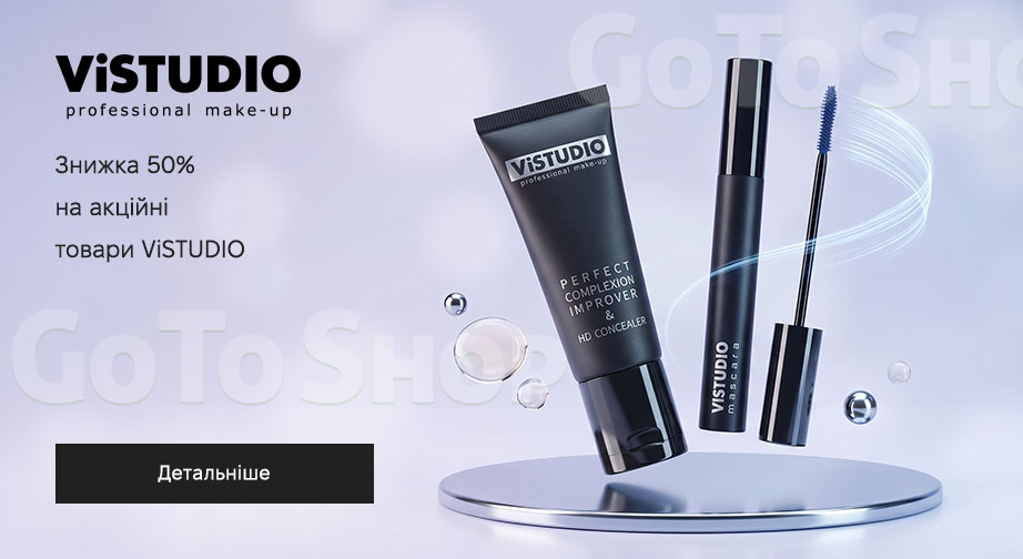 Акція ViSTUDIO