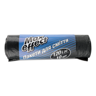 Пакети д/сміття 120л 10шт Max effect