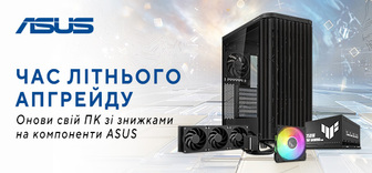Знижки на компоненти для ПК ASUS
