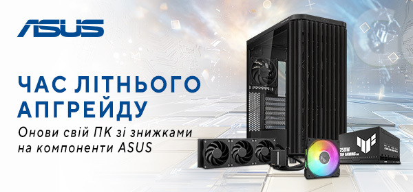 Знижки на компоненти для ПК ASUS
