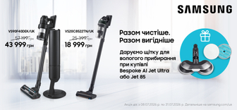 Купуй пилосос Samsung - отримуй щітку