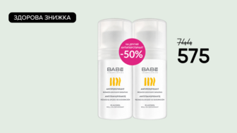 Здорова знижка на набір дезодорантів-антиперспірантів BABE Laboratorios, 2*50 мл