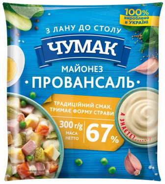 Майонез Чумак Провансаль 67% 300г