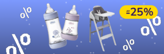 До -25% на товари для годування Chicco