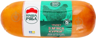 Шинка Наша Ряба Рулет з м'яса курки 500г