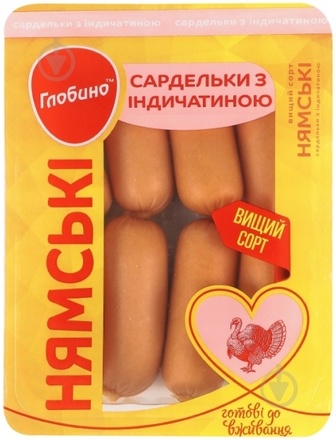 Сардельки ТМ Глобино з індичатиною 280 г