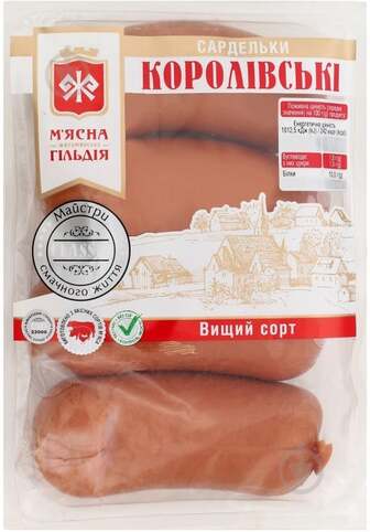 Сардельки М'ясна гільдія Королівські