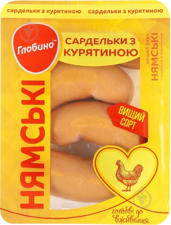 Сардельки ТМ Глобино Нямські з курятиною 300 г
