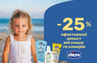 - 25% на товари для захисту від комарів ТМ Chicco