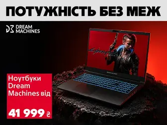 Не стримуй свої можливості!