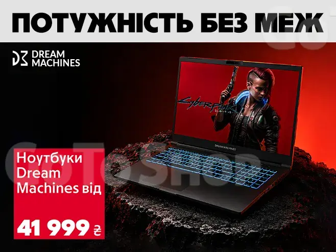 Не стримуй свої можливості!