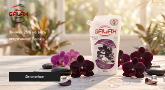 Акція Galax