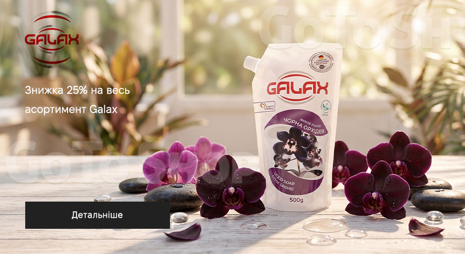 Акція Galax