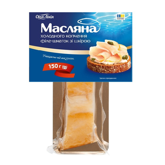 Масляна 150г Своя Лінія філе-шматок зі шкірою х/к вак/упак 