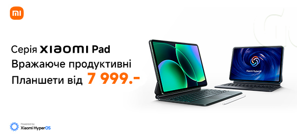 Планшети Xiaomi від 7 999 ₴ у COMFY