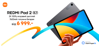Купуй планшет Xiaomi REDMI Pad 2 9.7 від 6 999 ₴