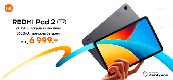 Купуй планшет Xiaomi REDMI Pad 2 9.7 від 6 999 ₴