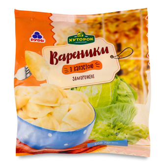 Вареники Хуторок з капустою, 800 г (4823097817254)