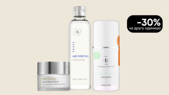 -30% на другу одиницю засобів Holy Land Cosmetics 