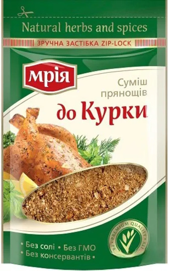 Суміш прянощів Мрія до курки 20 г (4820154830409)