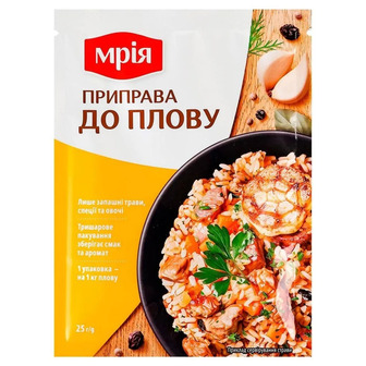 Приправа Мрія до плову 25 г (4823077644184)
