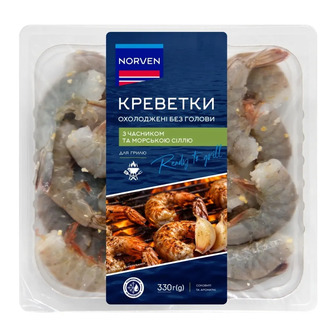 Креветки для грилю Norven без голови з часником та морською сіллю охолоджені 330 г (4823124003544)
