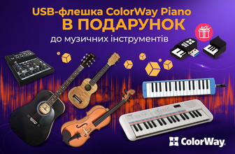 USB-флешка ColorWay Piano в подарунок до музичних інструментів