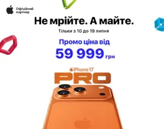 Знижки на Apple iPhone 17 Pro Cosmic Orange
