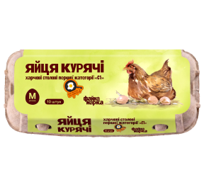 Яйце Файна Марка курячі С1 уп/10шт