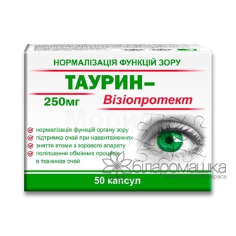 ТАУРИН-ВІЗІОПРОТЕКТ капс. 250мг №50