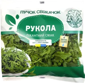 Салат Пучок-Свіжачок Рукола 80 г