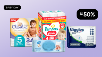BABY DAY! До -50% на товари для сповивання та вологі серветки
