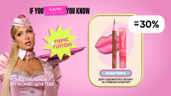 До -30% на декоративну косметику NYX Professional Makeup