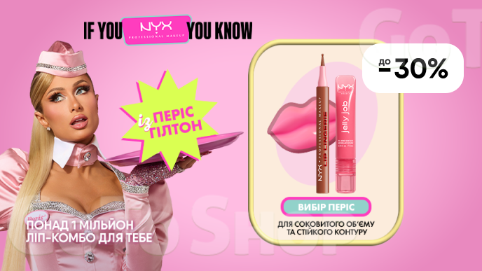 До -30% на декоративну косметику NYX Professional Makeup
